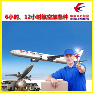 长乐航空运输公司谈空运的四大作用是什么